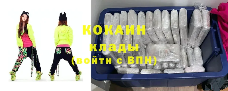 Cocaine VHQ  Ачинск 