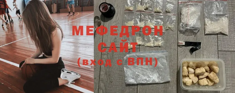 МЯУ-МЯУ mephedrone  как найти   Ачинск 